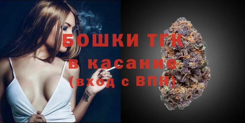 Бошки марихуана Ganja  сколько стоит  Владимир 